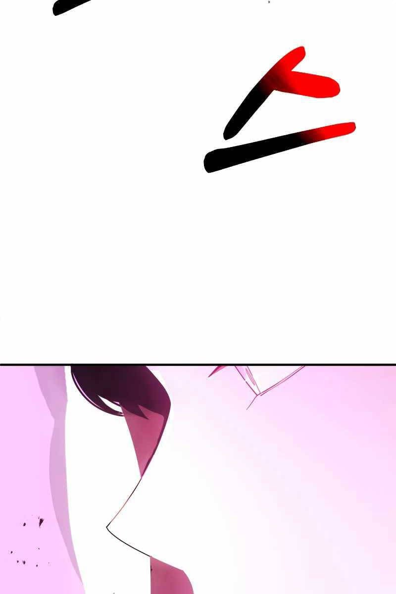 Con Trai Út Của Đại Pháp Sư Lừng Danh Chap 40 - Next Chap 41