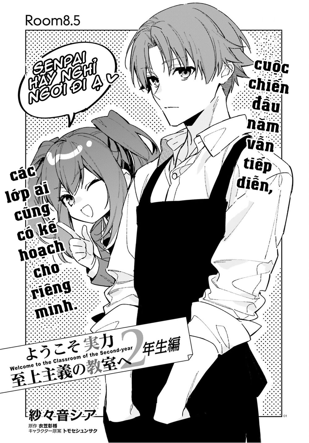 Chào Mừng Đến Với Lớp Học Đề Cao Thực Lực Năm 2 Chap 8.5 - Next Chap 9.5