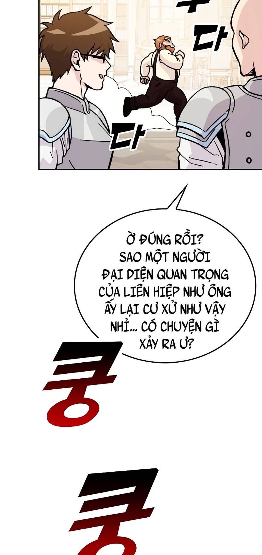 Ma Vương Thăng Cấp Bằng Võ Công Chap 4 - Next Chap 5