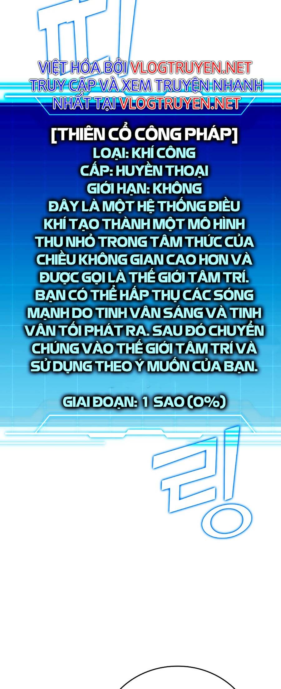 Ma Vương Thăng Cấp Bằng Võ Công Chap 3 - Next Chap 4