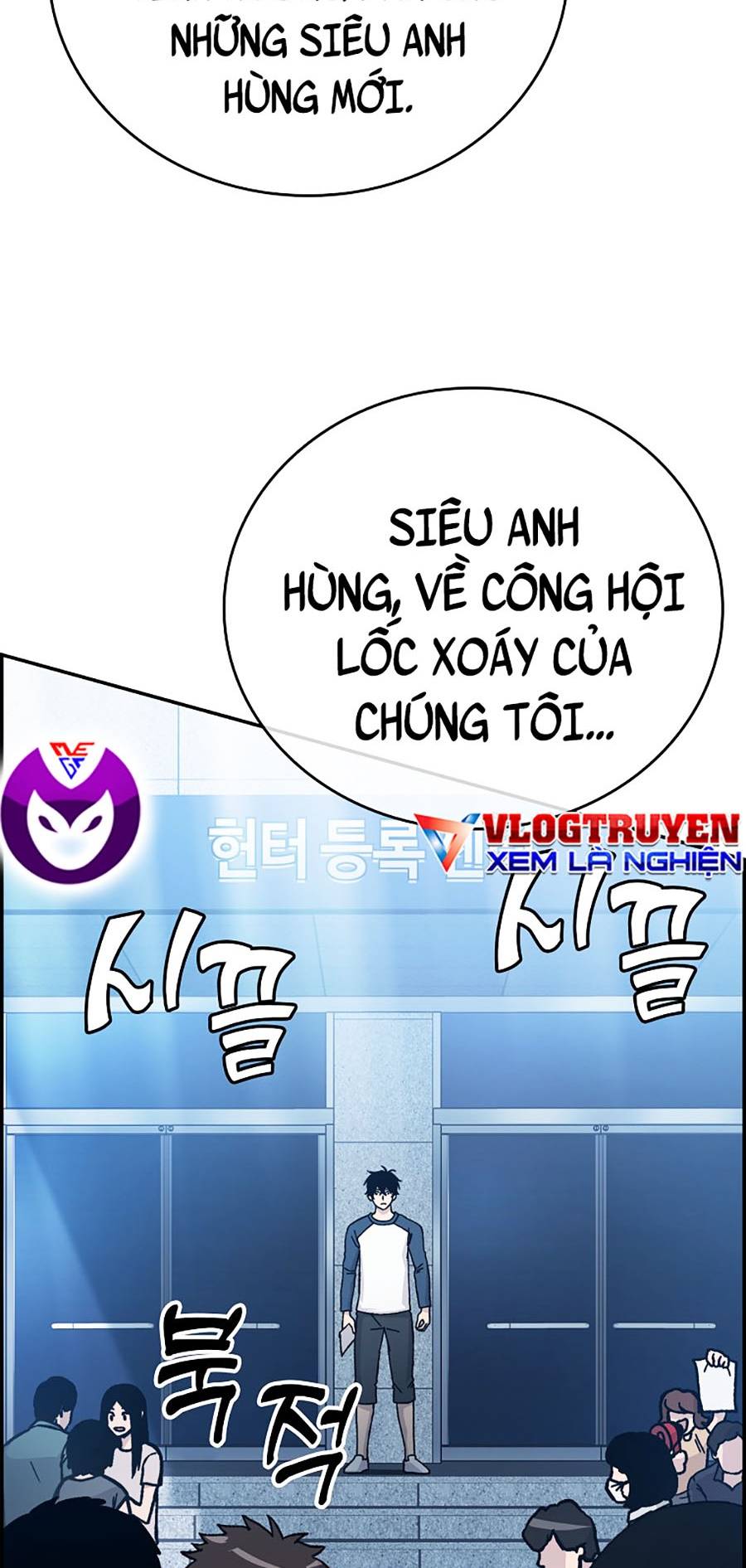 Ma Vương Thăng Cấp Bằng Võ Công Chap 3 - Next Chap 4