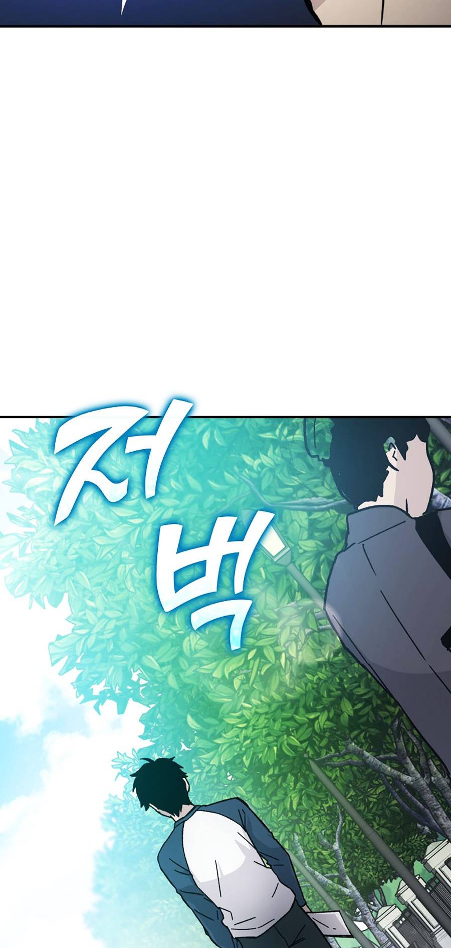 Ma Vương Thăng Cấp Bằng Võ Công Chap 3 - Next Chap 4