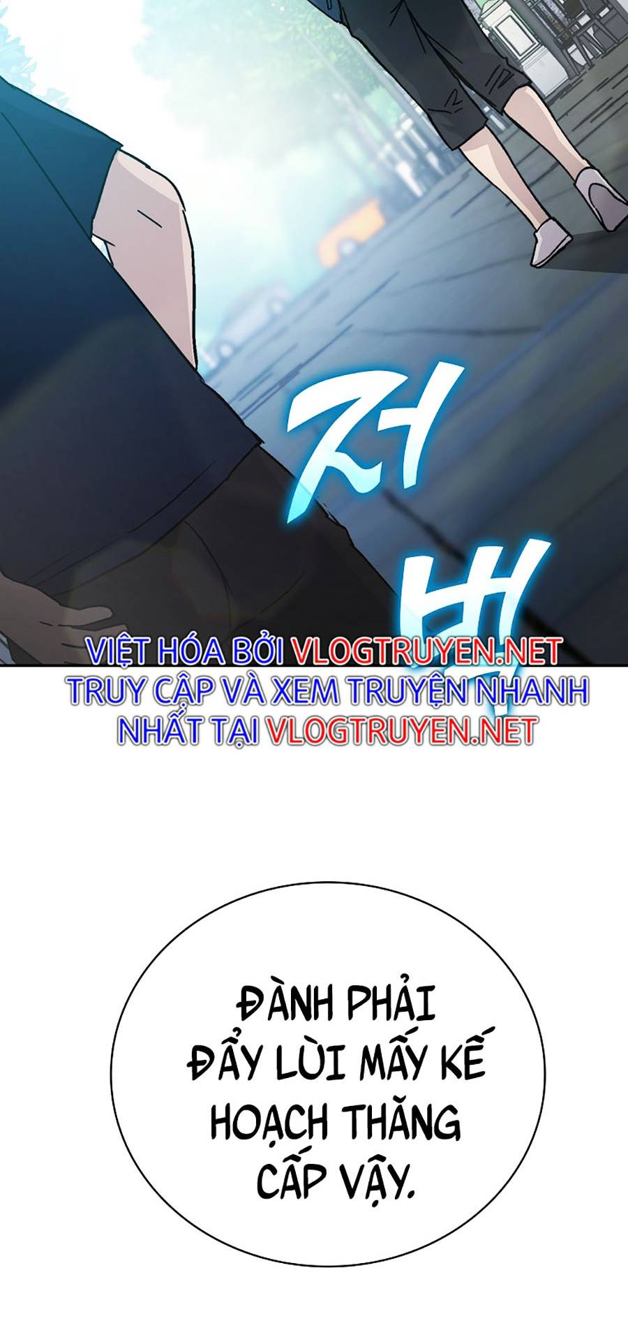 Ma Vương Thăng Cấp Bằng Võ Công Chap 3 - Next Chap 4