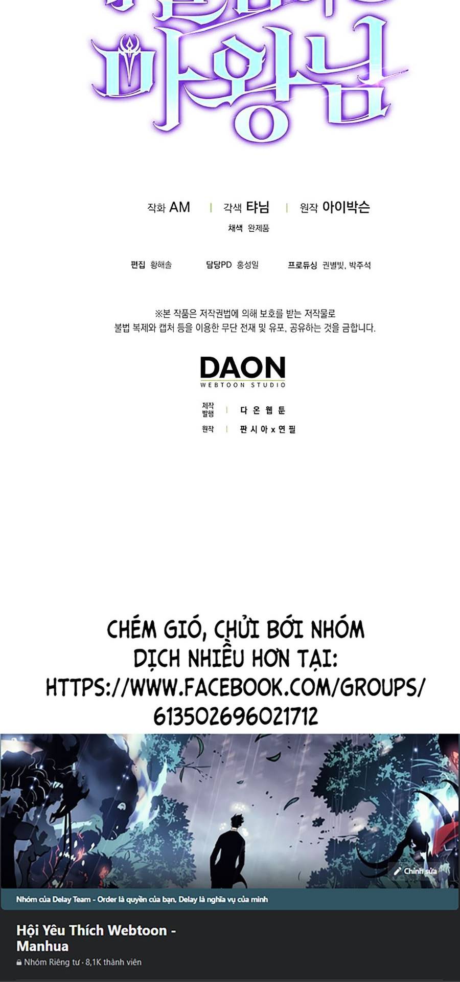 Ma Vương Thăng Cấp Bằng Võ Công Chap 2 - Next Chap 3