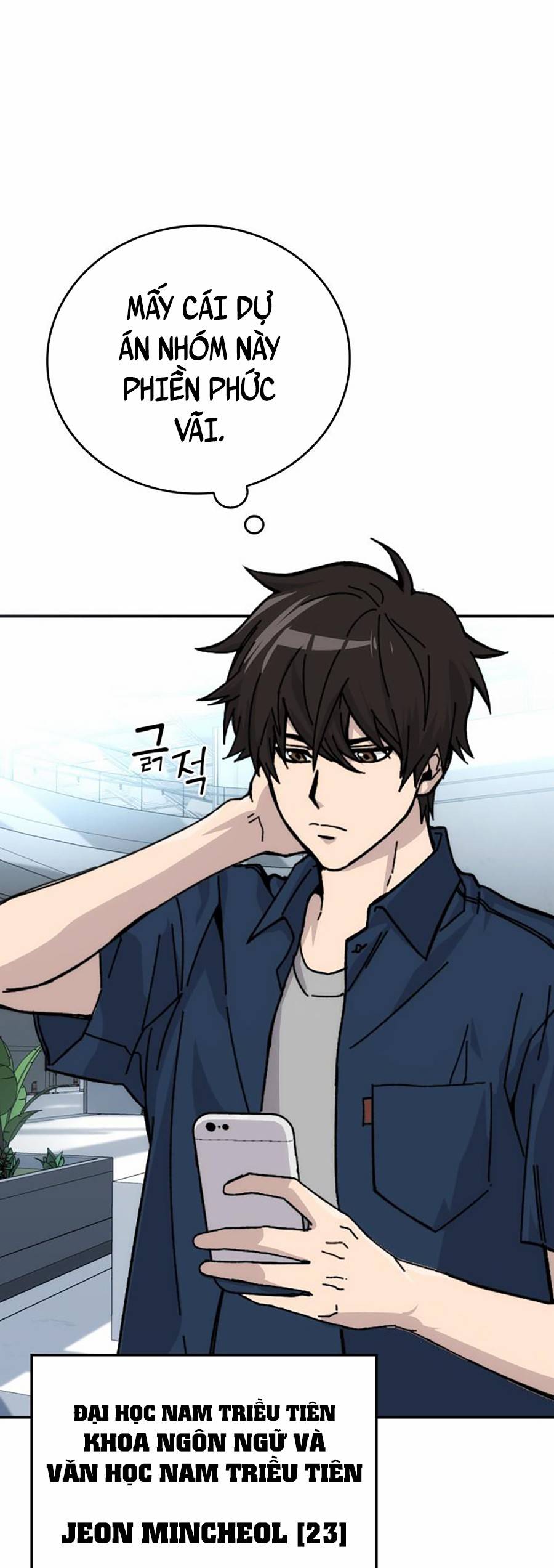 Ma Vương Thăng Cấp Bằng Võ Công Chap 1 - Next Chap 2