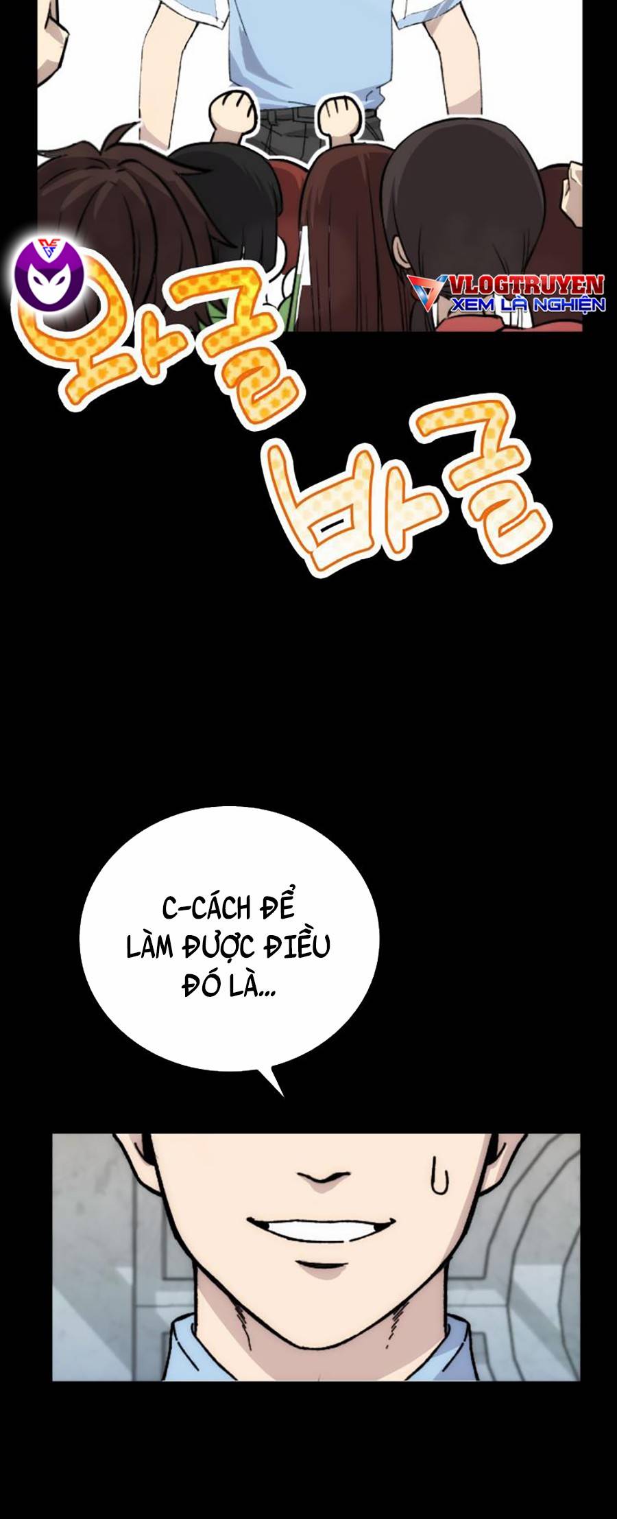 Ma Vương Thăng Cấp Bằng Võ Công Chap 1 - Next Chap 2