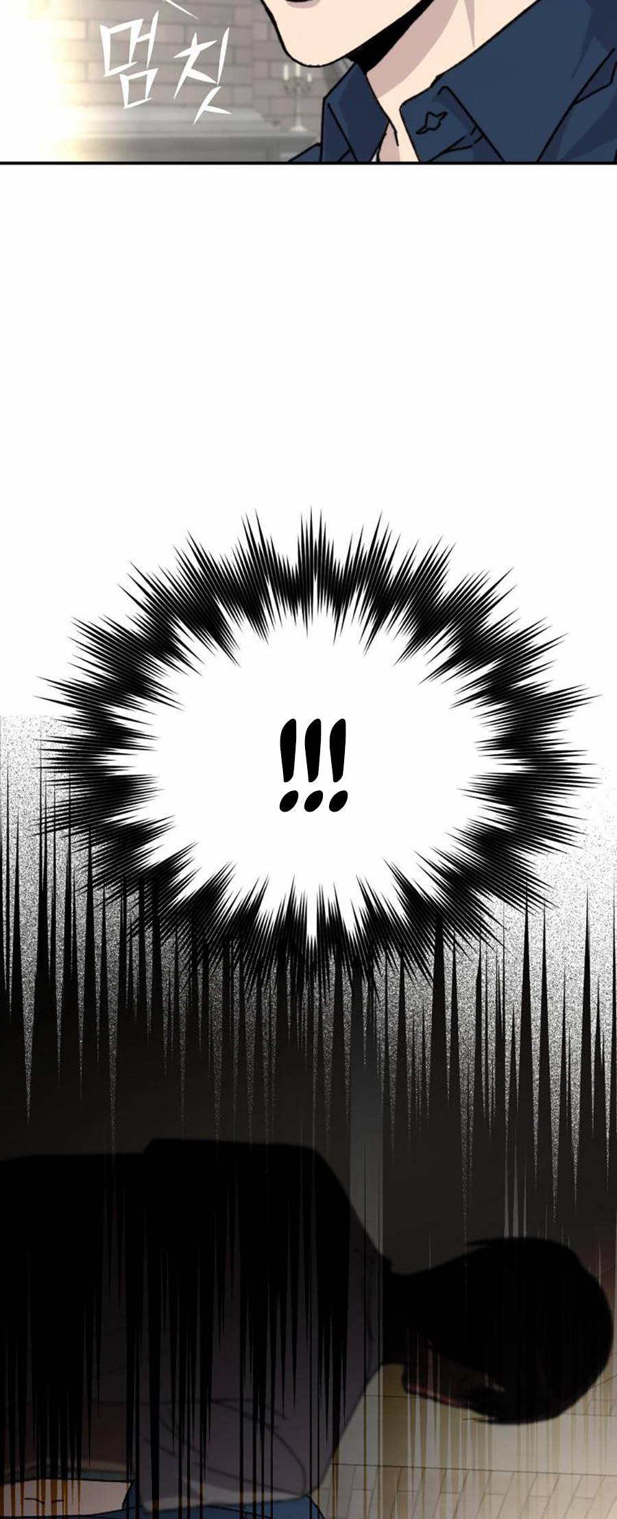 Ma Vương Thăng Cấp Bằng Võ Công Chap 1 - Next Chap 2