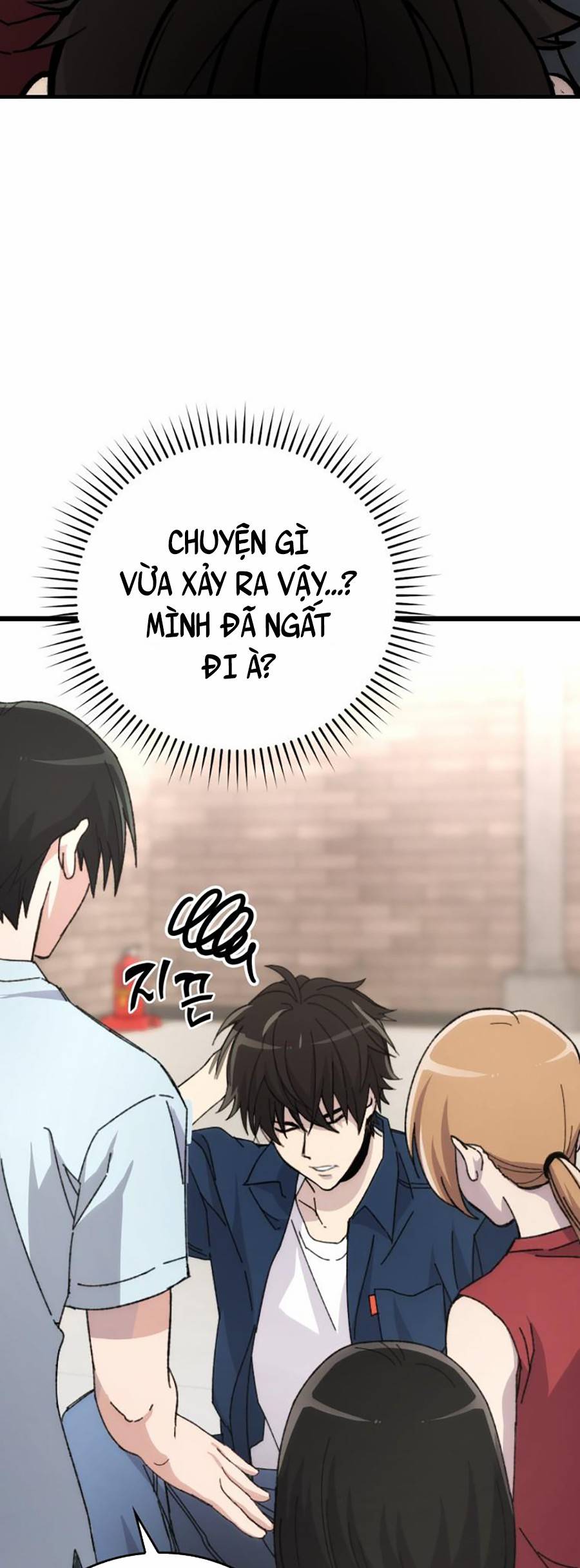 Ma Vương Thăng Cấp Bằng Võ Công Chap 1 - Next Chap 2