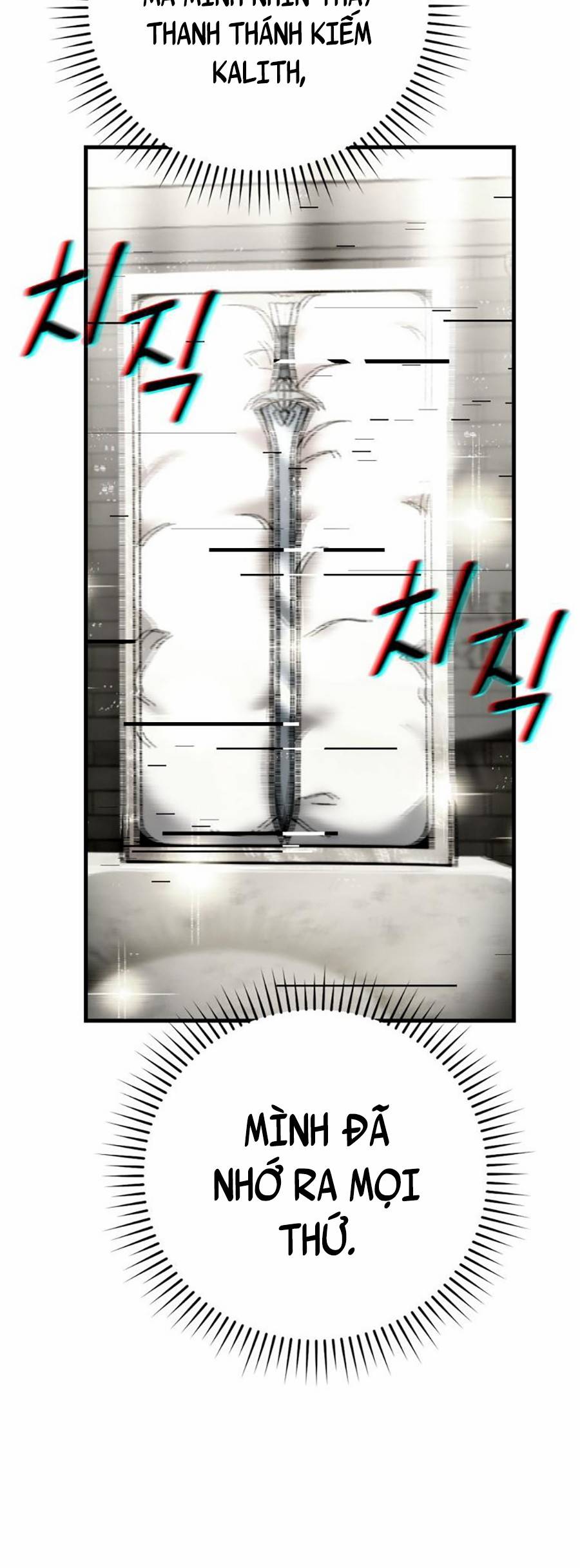 Ma Vương Thăng Cấp Bằng Võ Công Chap 1 - Next Chap 2