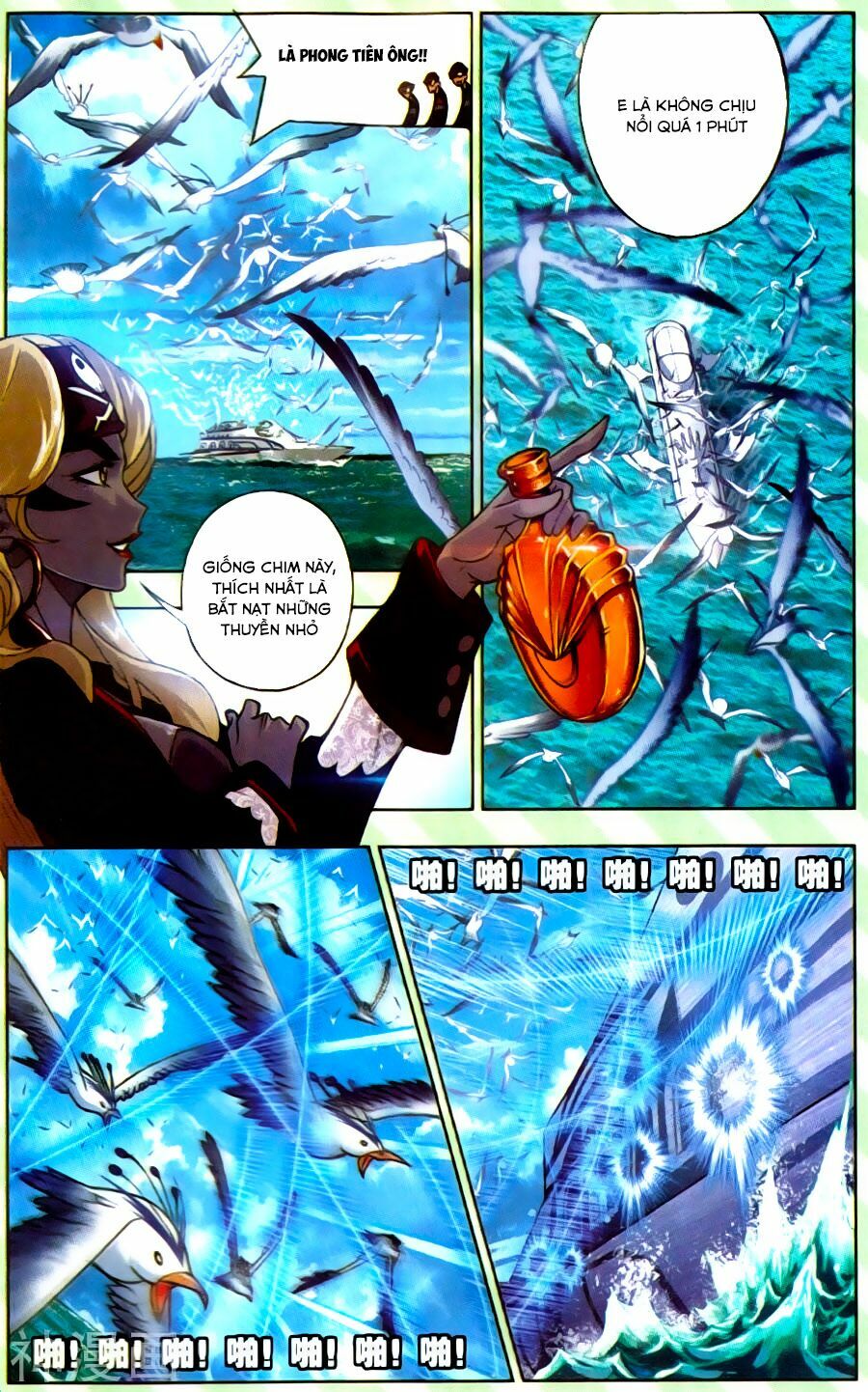 Đấu La Đại Lục Chap 199 - Next Chap 200