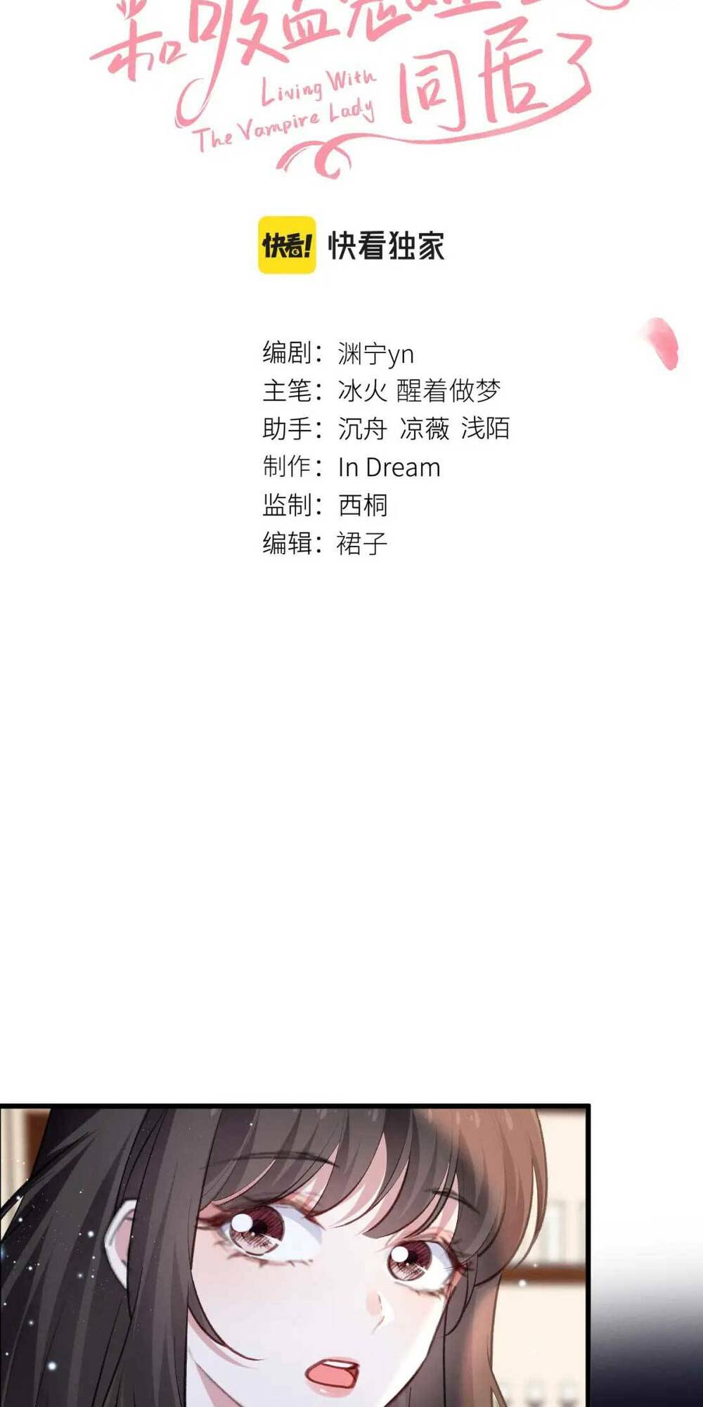 Sống Chung Với Đại Tỷ Ma Cà Rồng Chap 9 - Next Chap 10