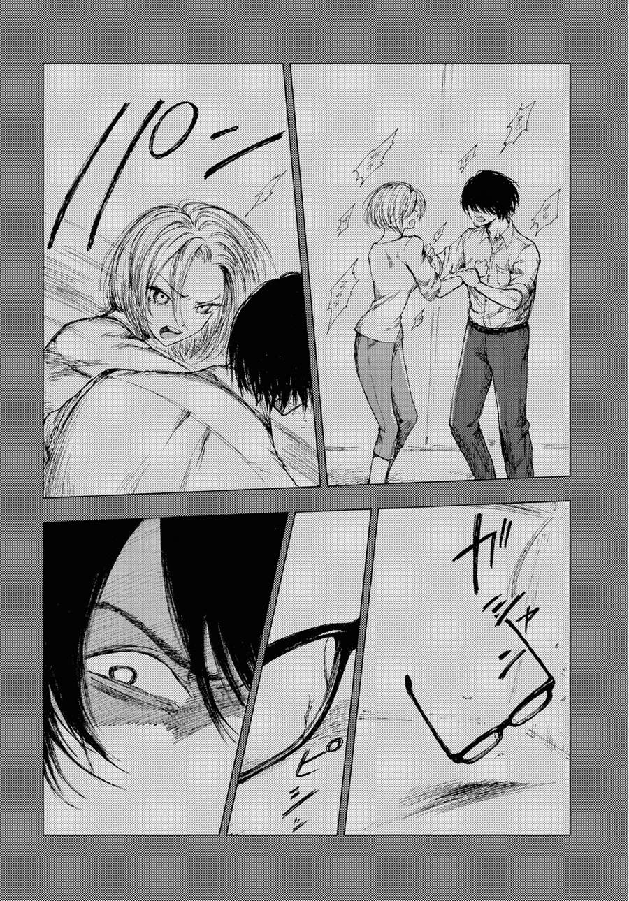 Yamada To Sensei Chap 3 - Next Chap 4