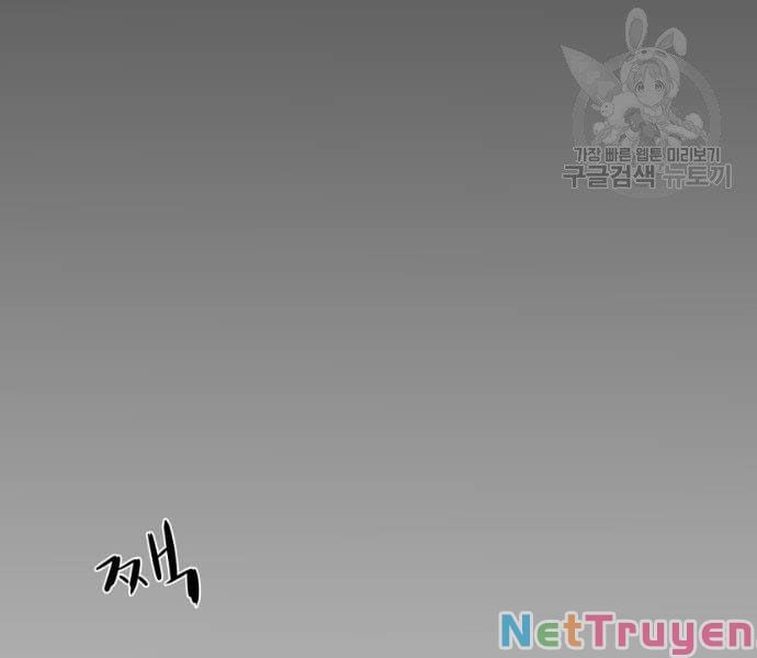 Sát Thủ Anh Vũ Chap 73 - Next Chap 74