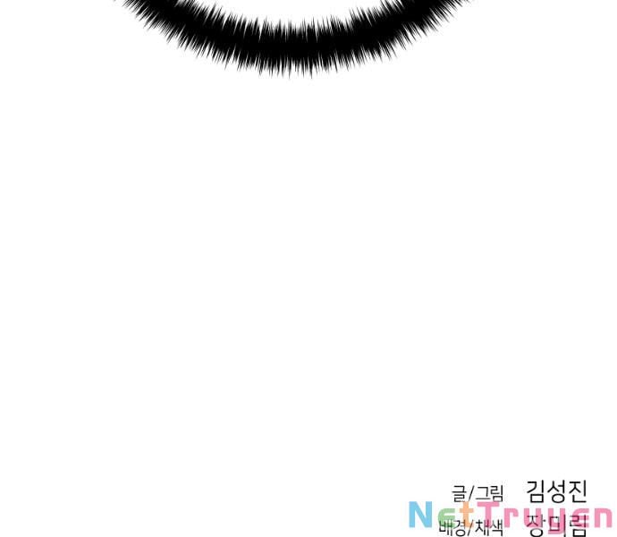 Sát Thủ Anh Vũ Chap 79 - Next Chap 80