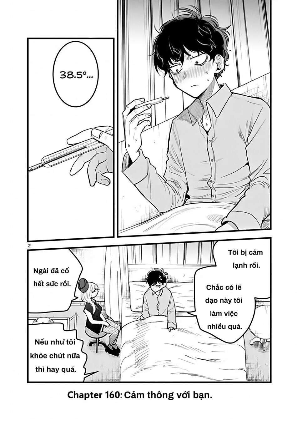 Shinigami Bocchan To Kuro Maid Chap 160 - Next Chap 161