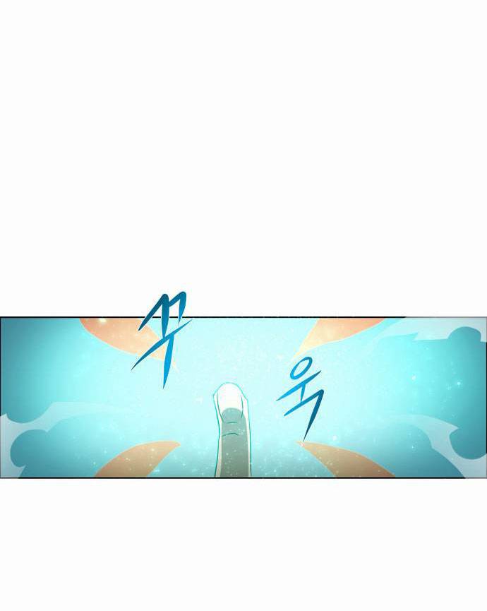 Zero Game Chap 1 - Next Chap 2