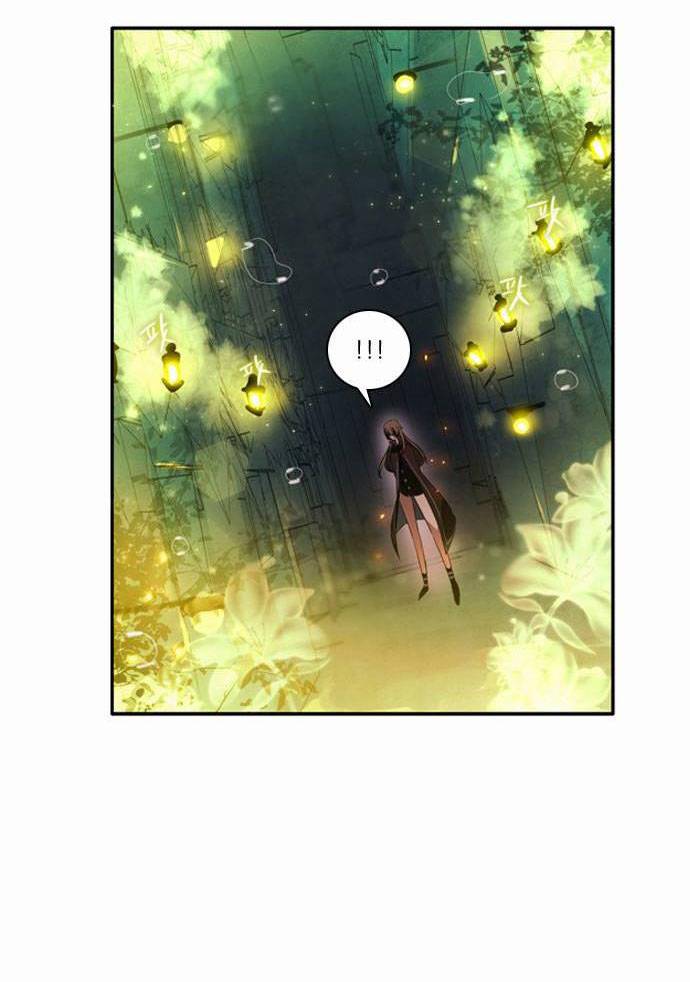 Zero Game Chap 5 - Next Chap 6