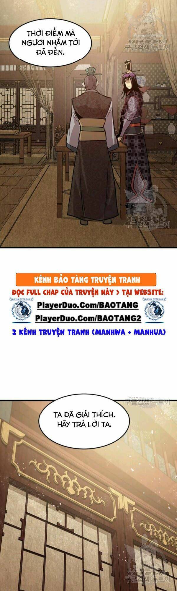 Đạo Sĩ Giang Hồ Chap 46 - Next Chap 47