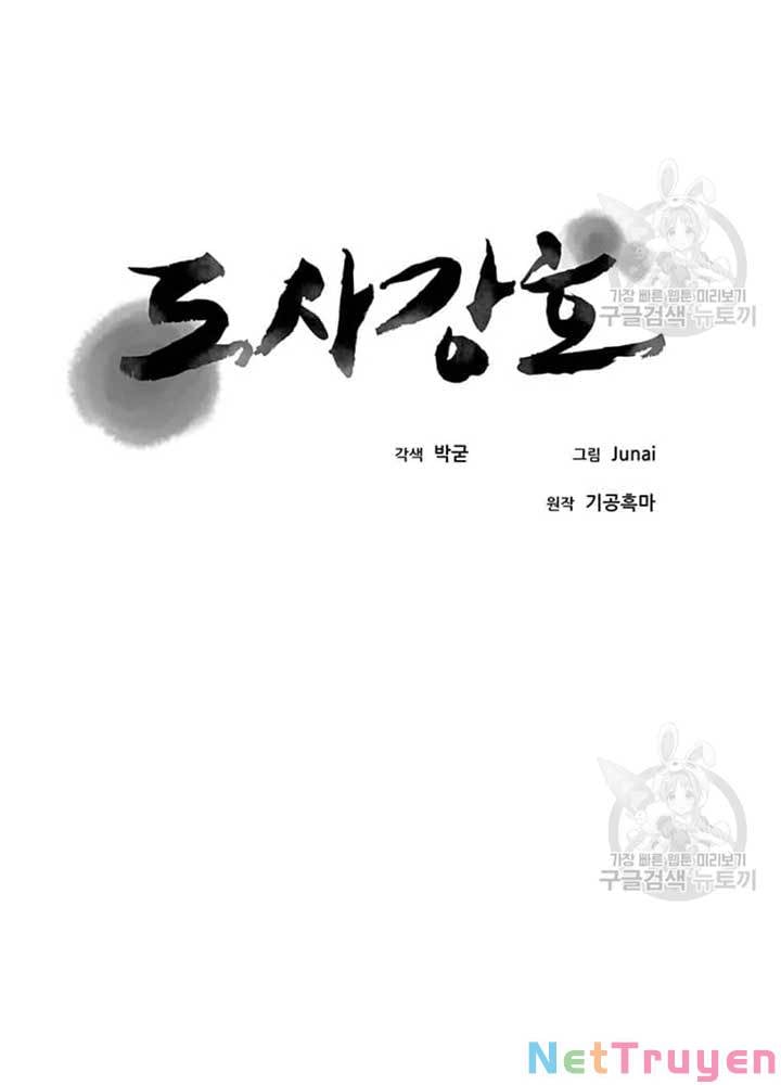 Đạo Sĩ Giang Hồ Chap 79 - Next Chap 80