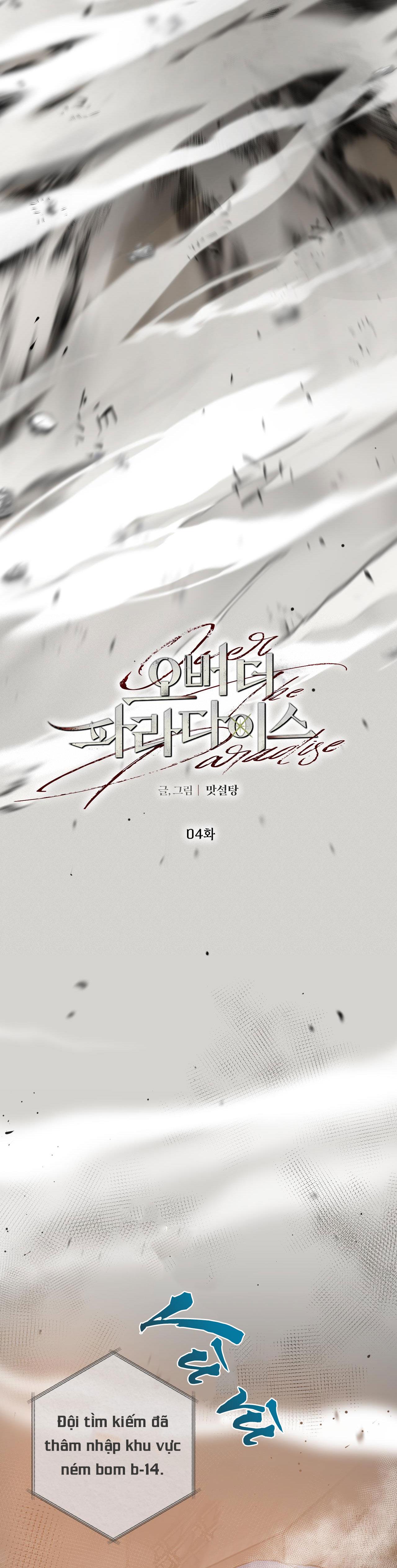 Over The Paradise Chap 4 - Next Chap 5