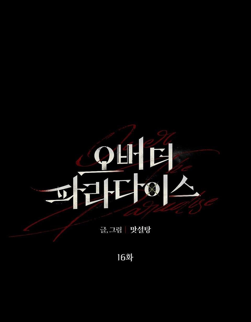 Over The Paradise Chap 16 - Next Chap 17