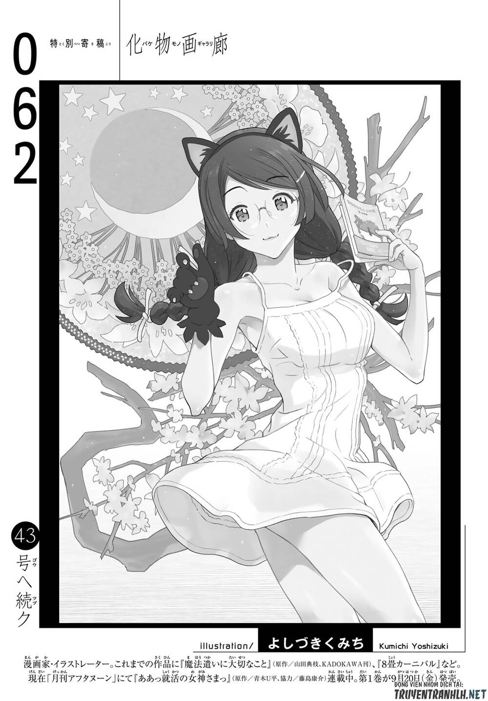 Những Câu Chuyện Huyền Bí Chap 62 - Next Chap 63