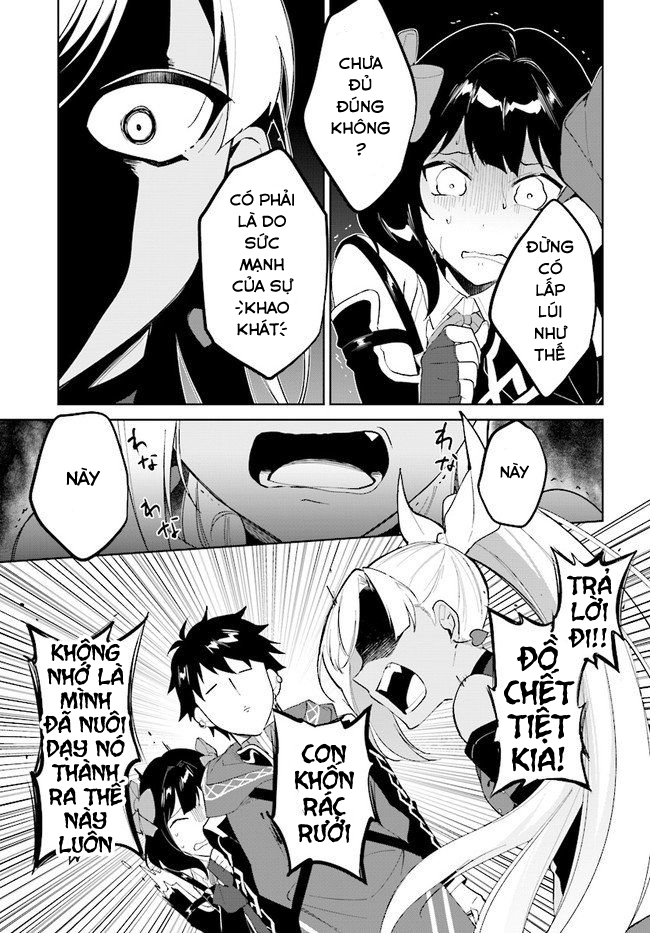 Nageki No Bourei Wa Intai Shitai - Saijiyaku Hanta Ni Yoru Saikiyou Patei Ikusei Jutsu Chap 13 - Next Chap 14