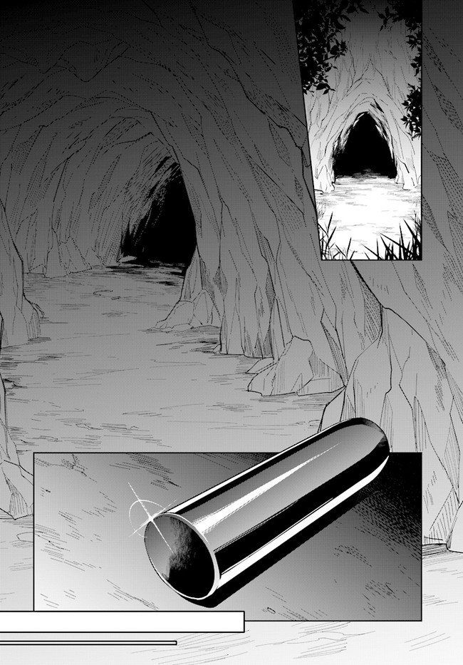 Nageki No Bourei Wa Intai Shitai - Saijiyaku Hanta Ni Yoru Saikiyou Patei Ikusei Jutsu Chap 14 - Next Chap 15