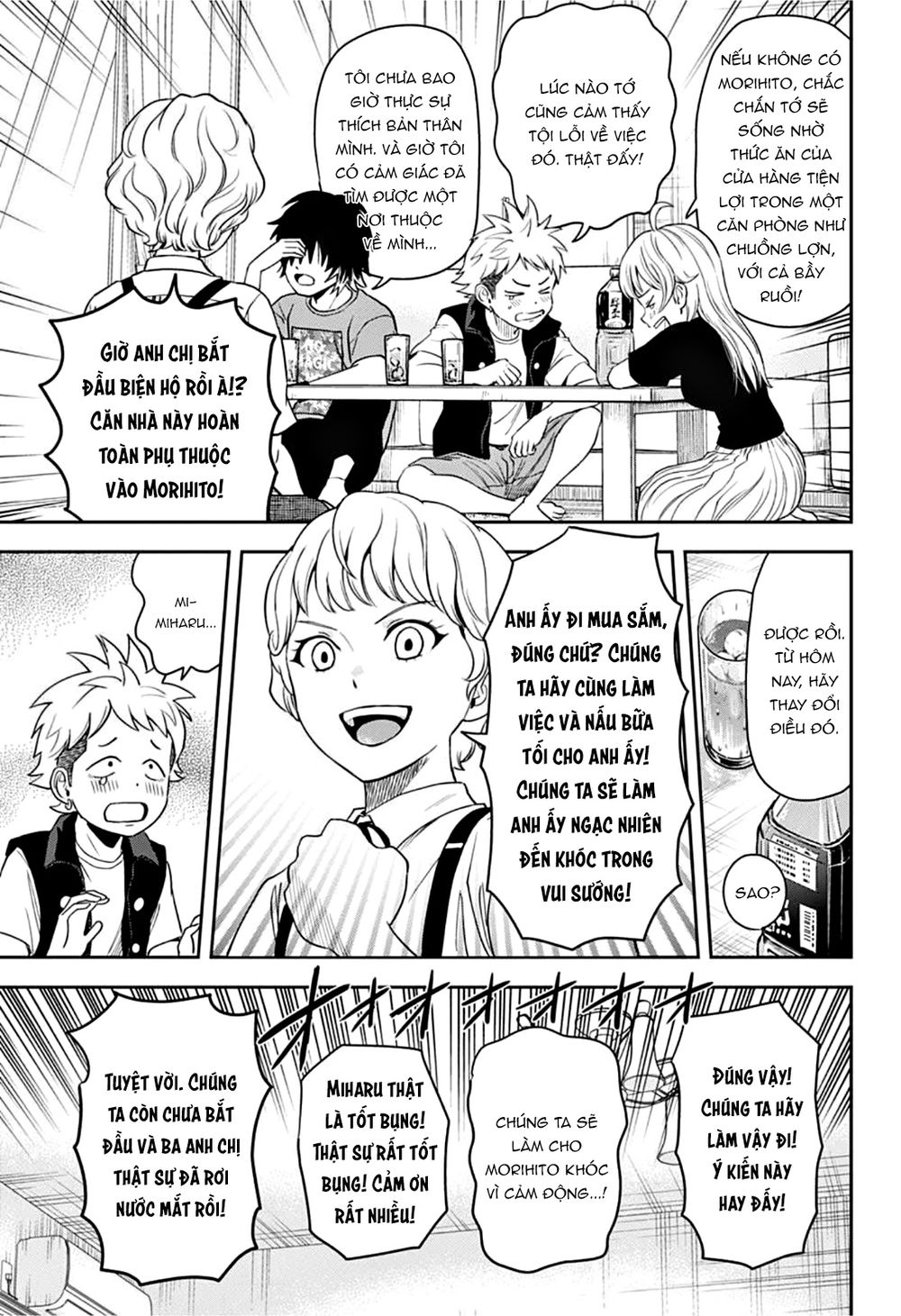 Kẻ Bảo Vệ Phù Thủy Là Một Orge Chap 45 - Next Chap 46