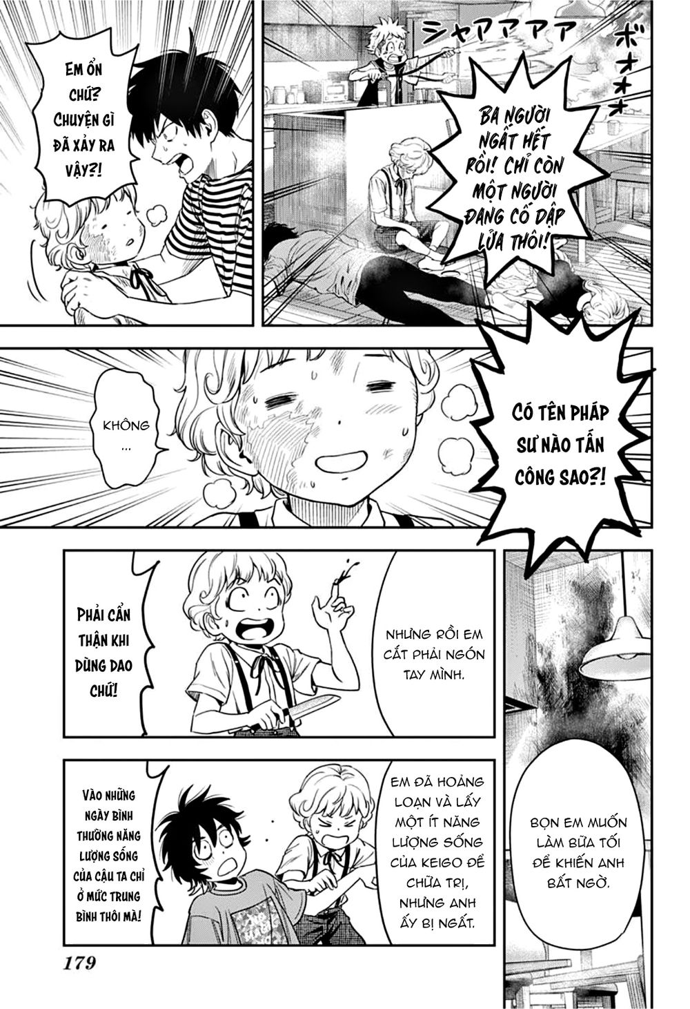 Kẻ Bảo Vệ Phù Thủy Là Một Orge Chap 45 - Next Chap 46