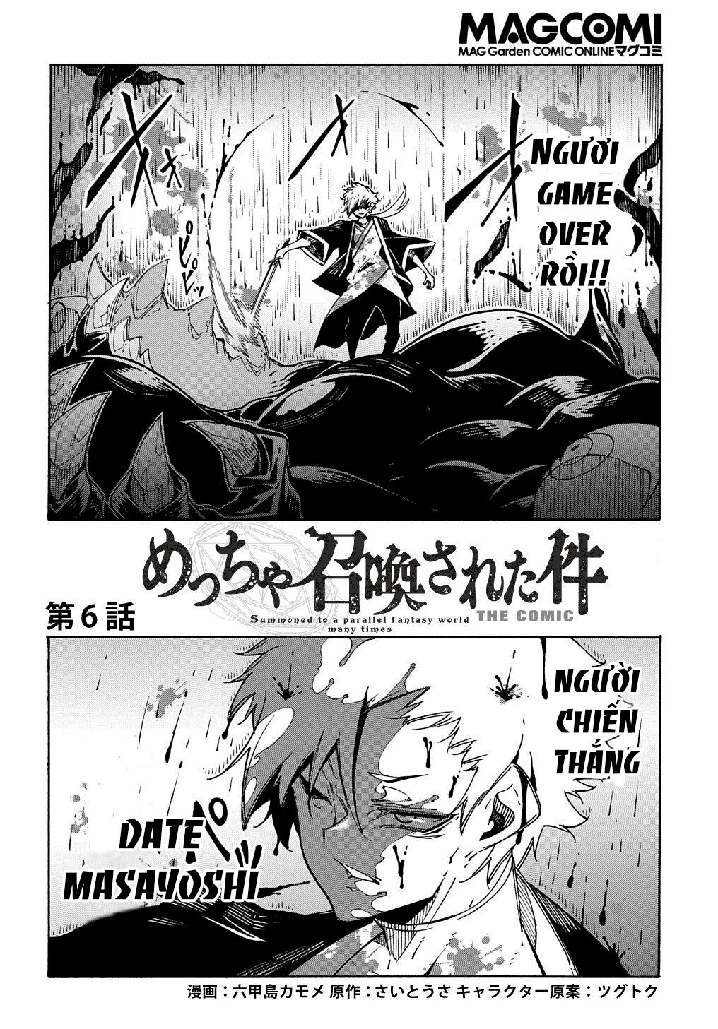 Kẻ Được Triệu Hồi Tới Thế Giới Giả Tưởng Vô Số Lần!! Chap 6 - Next Chap 7