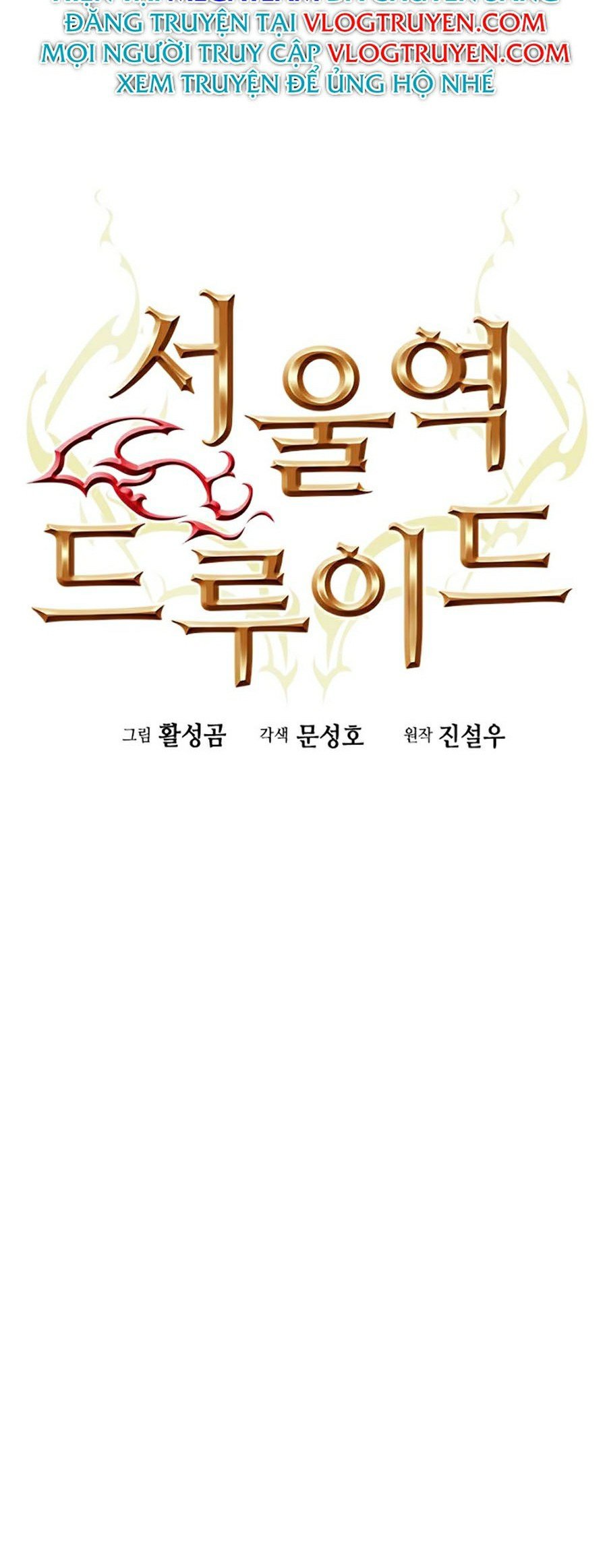 Druid Tại Ga Seoul Chap 4 - Next Chap 5