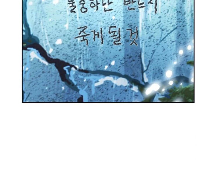 Druid Tại Ga Seoul Chap 38 - Next Chap 39