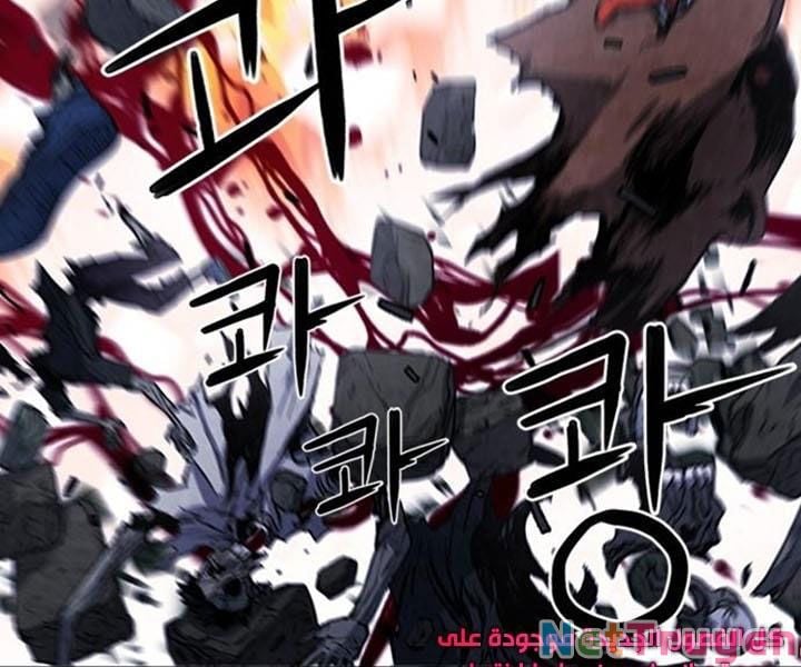 Druid Tại Ga Seoul Chap 43 - Next Chap 44