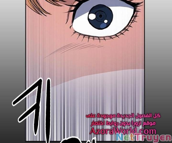 Druid Tại Ga Seoul Chap 43 - Next Chap 44