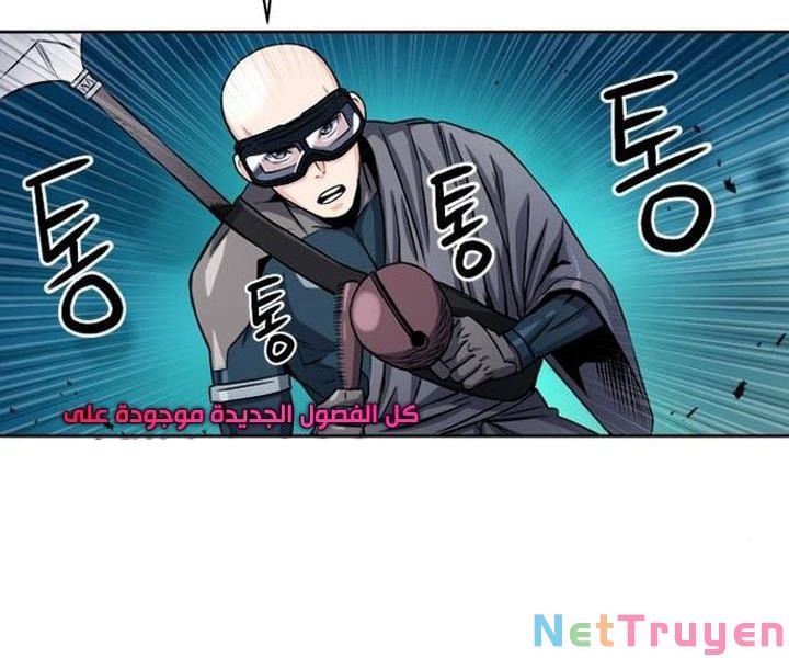 Druid Tại Ga Seoul Chap 46 - Next Chap 47