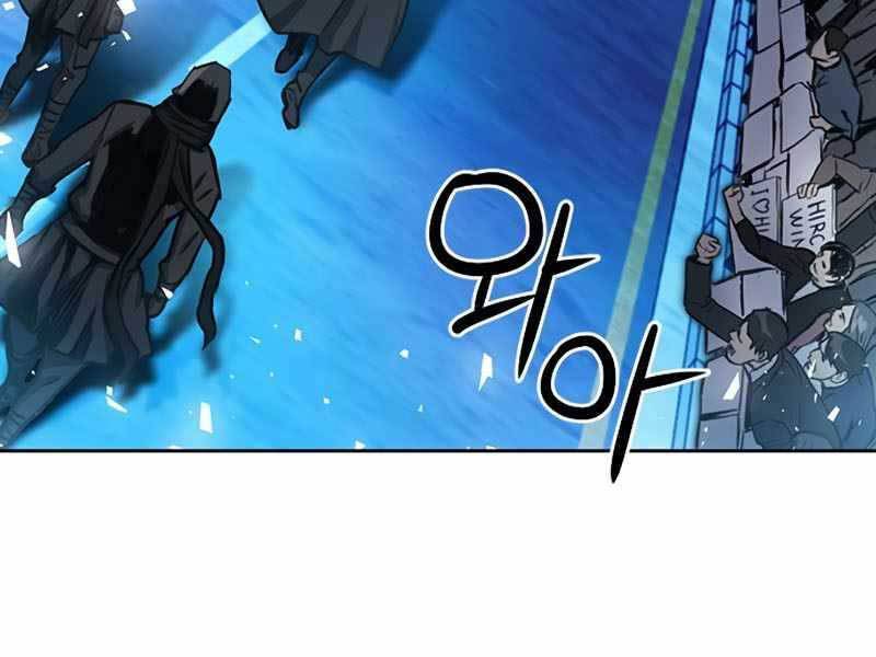 Druid Tại Ga Seoul Chap 54 - Next Chap 55