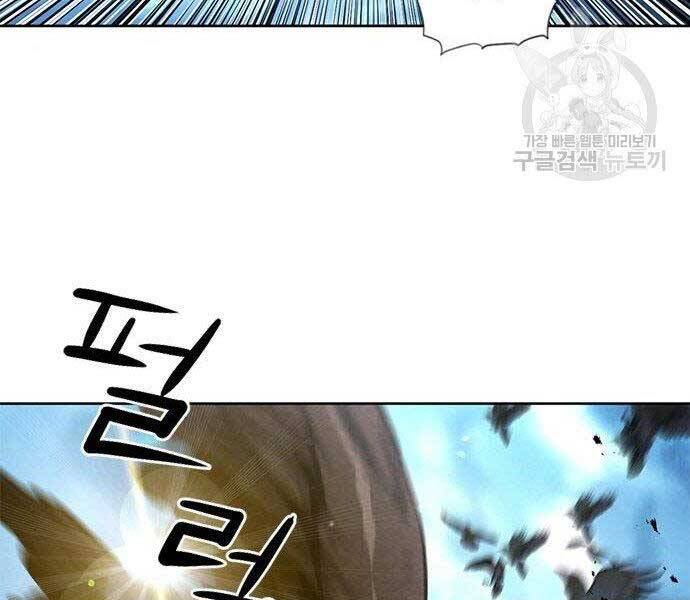 Druid Tại Ga Seoul Chap 57 - Next Chap 58