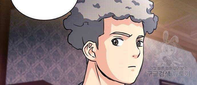 Druid Tại Ga Seoul Chap 57 - Next Chap 58