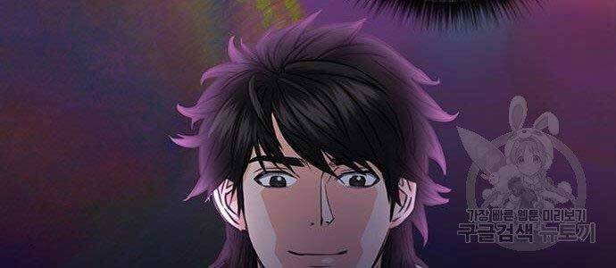 Druid Tại Ga Seoul Chap 57 - Next Chap 58