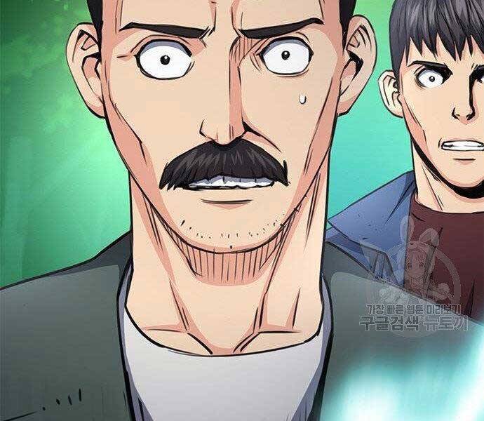 Druid Tại Ga Seoul Chap 57 - Next Chap 58