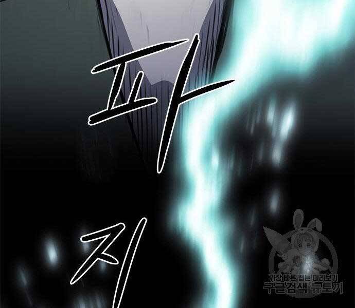 Druid Tại Ga Seoul Chap 57 - Next Chap 58