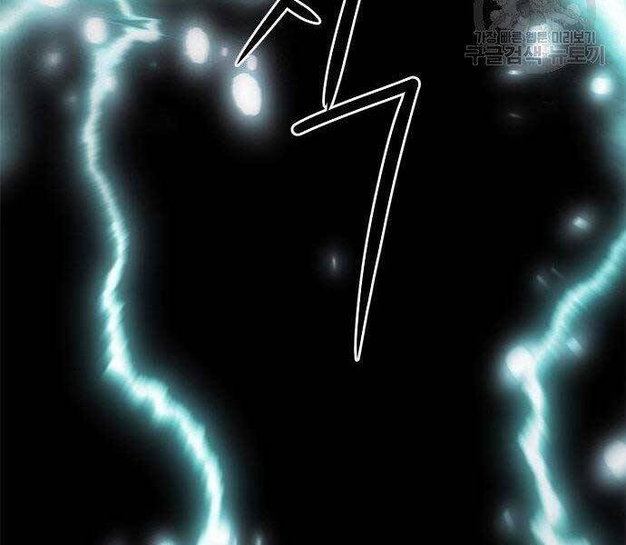 Druid Tại Ga Seoul Chap 57 - Next Chap 58