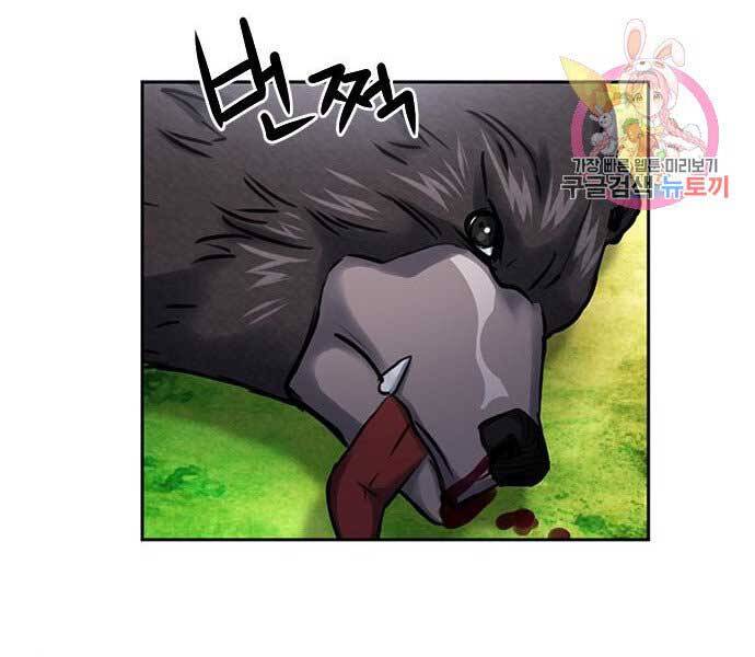 Druid Tại Ga Seoul Chap 59 - Next Chap 60