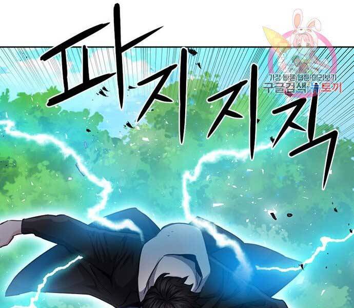 Druid Tại Ga Seoul Chap 59 - Next Chap 60