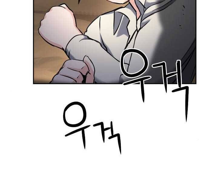 Druid Tại Ga Seoul Chap 59 - Next Chap 60