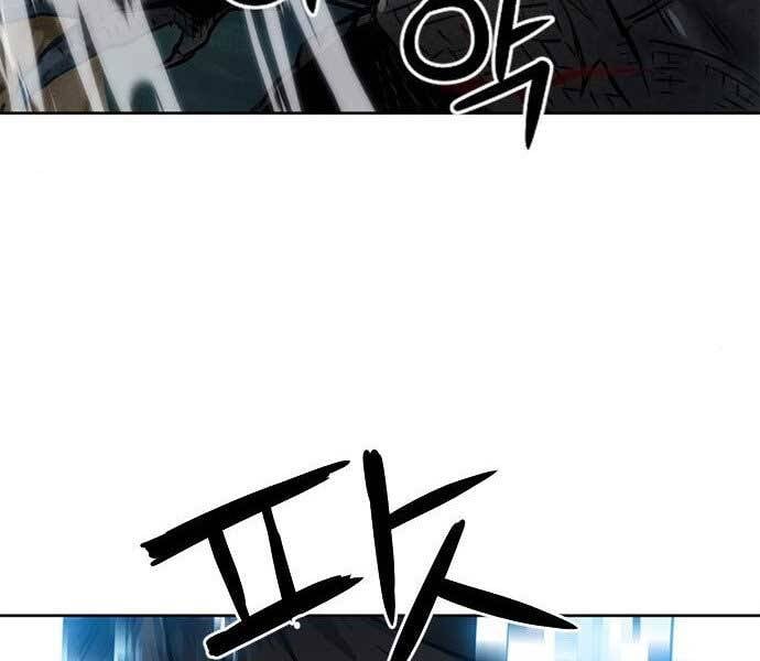 Druid Tại Ga Seoul Chap 59 - Next Chap 60