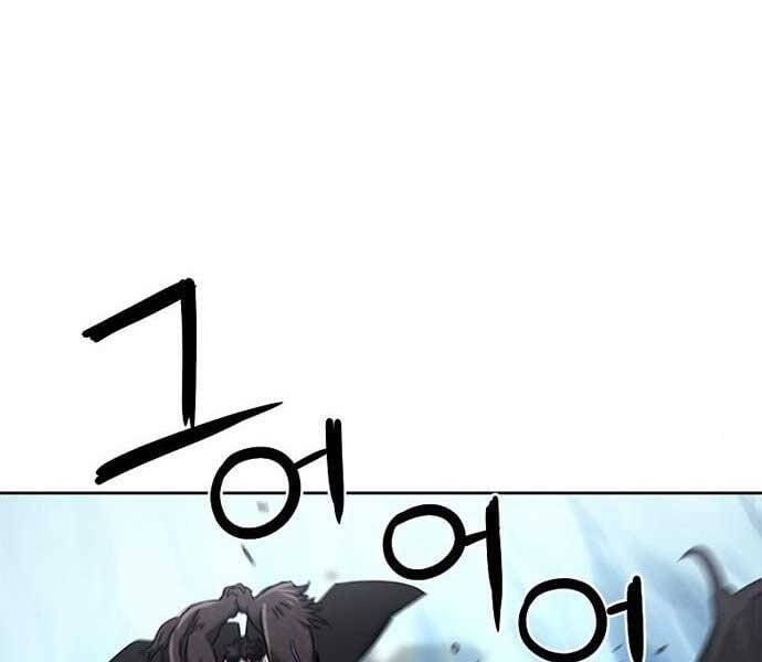 Druid Tại Ga Seoul Chap 59 - Next Chap 60