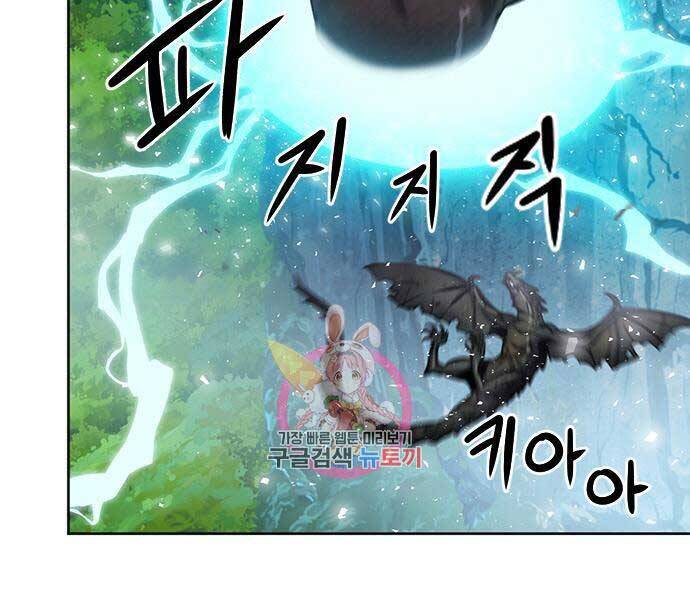 Druid Tại Ga Seoul Chap 60 - Next Chap 61