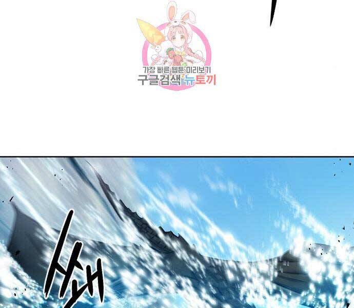 Druid Tại Ga Seoul Chap 60 - Next Chap 61